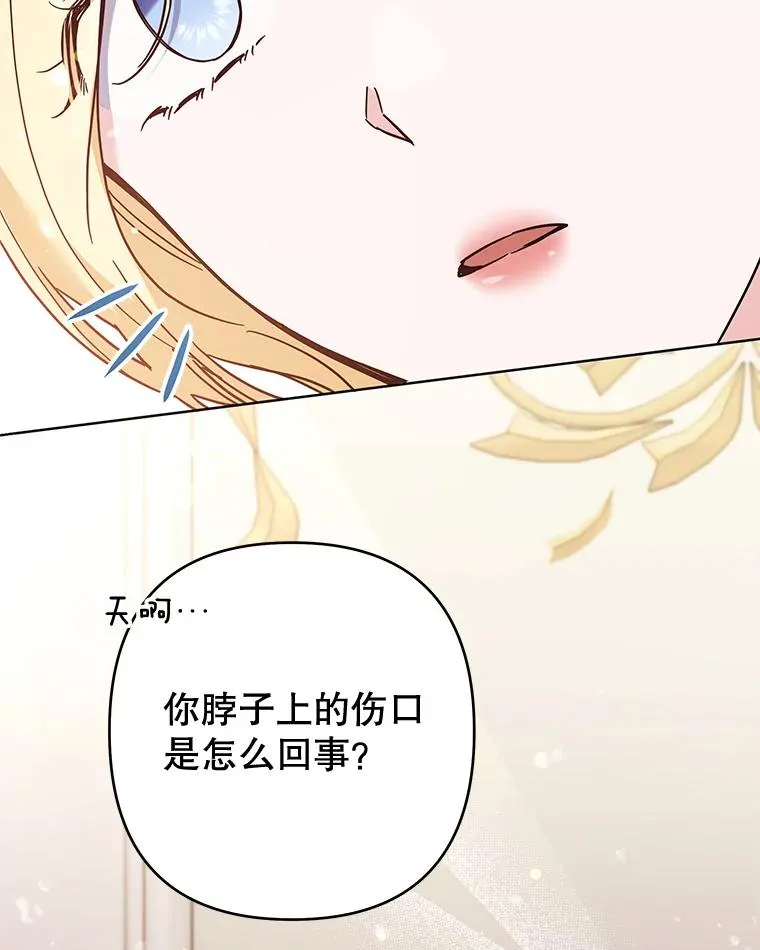 64.重拾权力 第51页