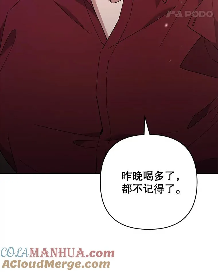 64.重拾权力 第53页