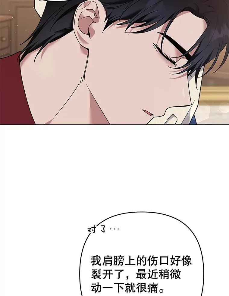 64.重拾权力 第58页