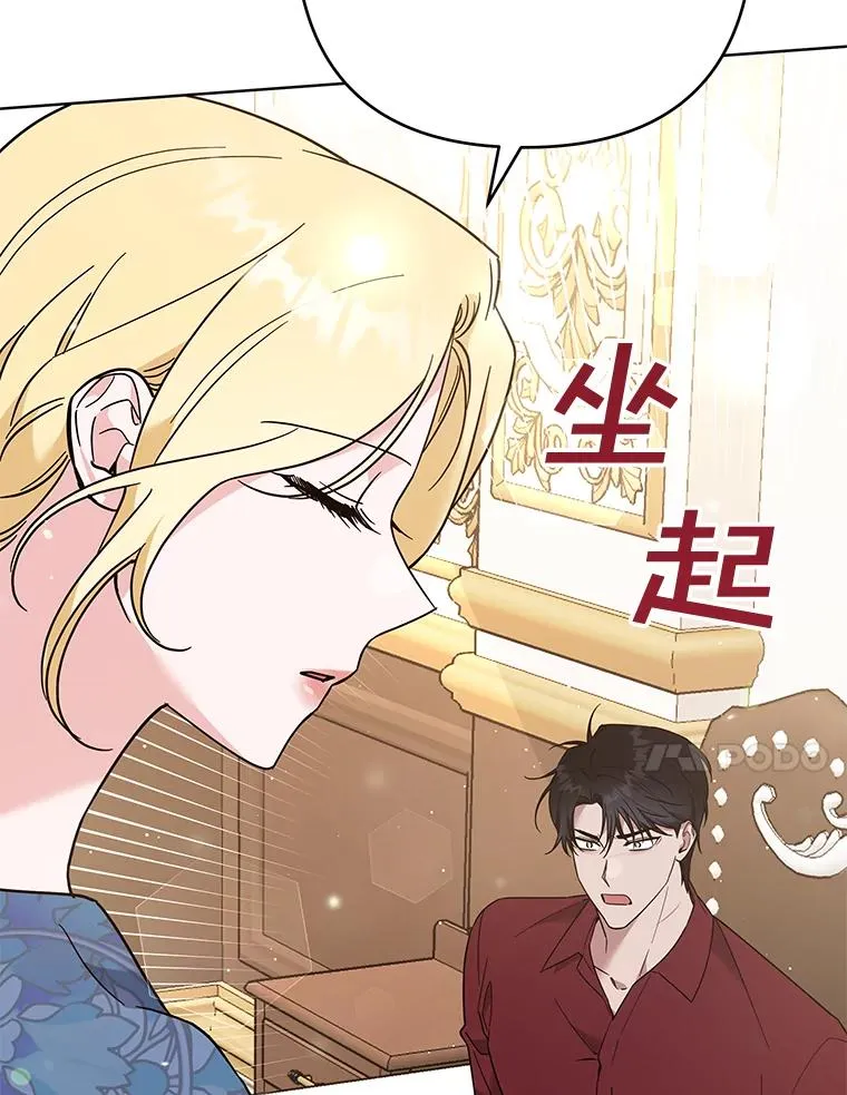 64.重拾权力 第59页
