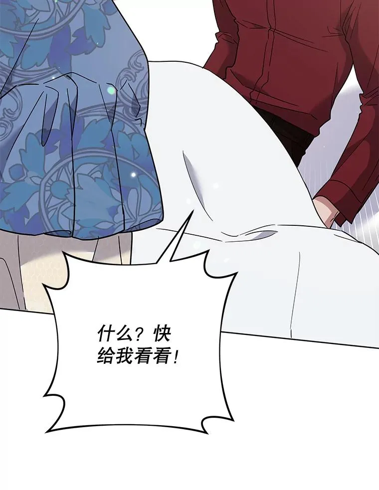64.重拾权力 第60页