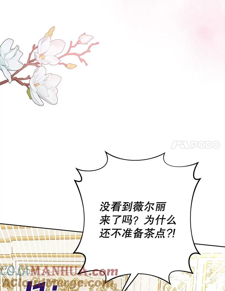 64.重拾权力 第73页