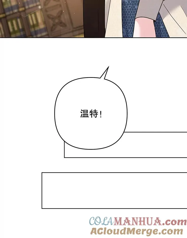 64.重拾权力 第81页