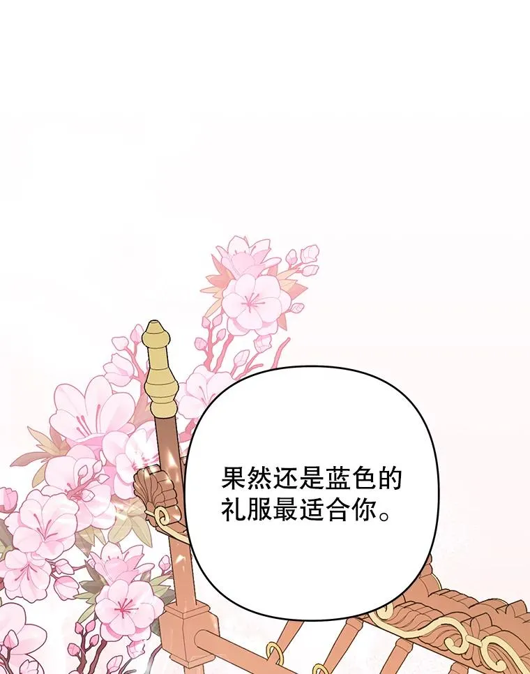 64.重拾权力 第82页