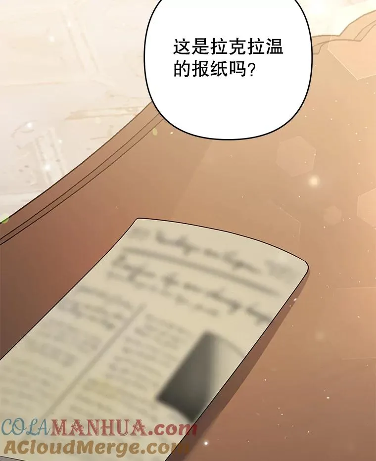 64.重拾权力 第89页
