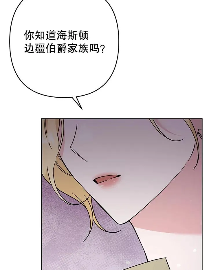 64.重拾权力 第92页