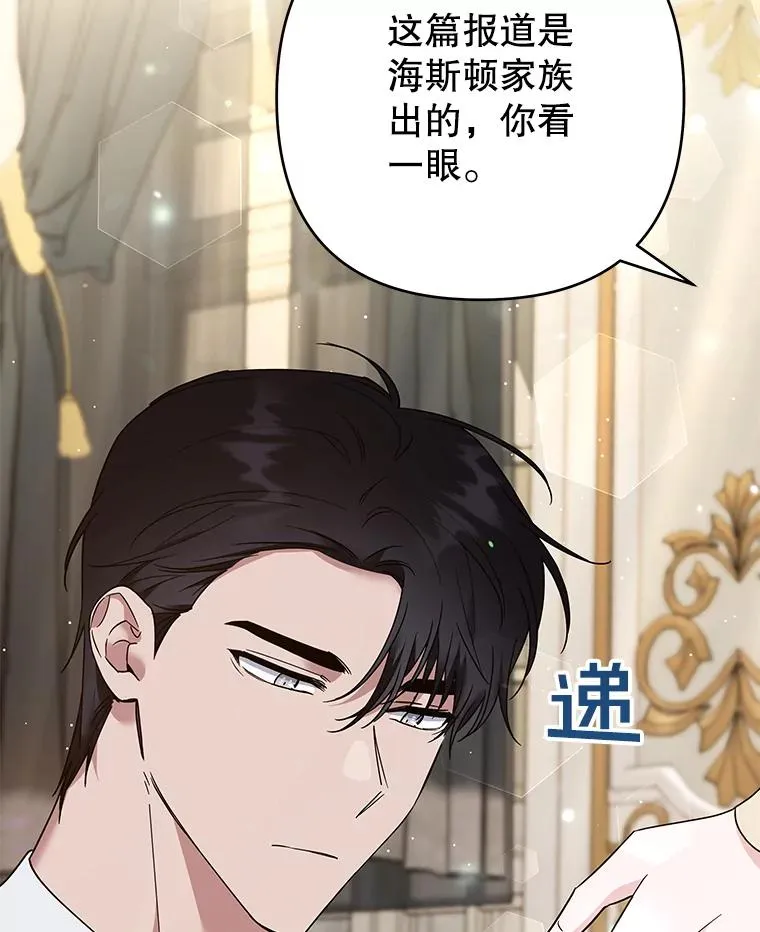 64.重拾权力 第94页