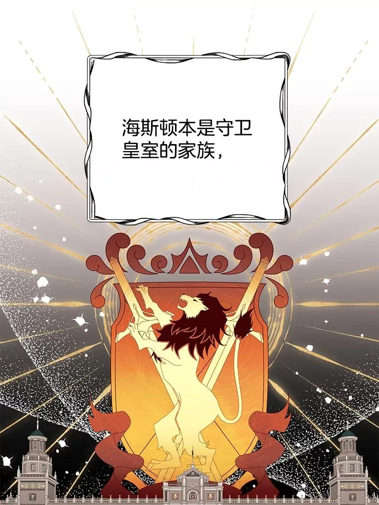 64.重拾权力 第96页