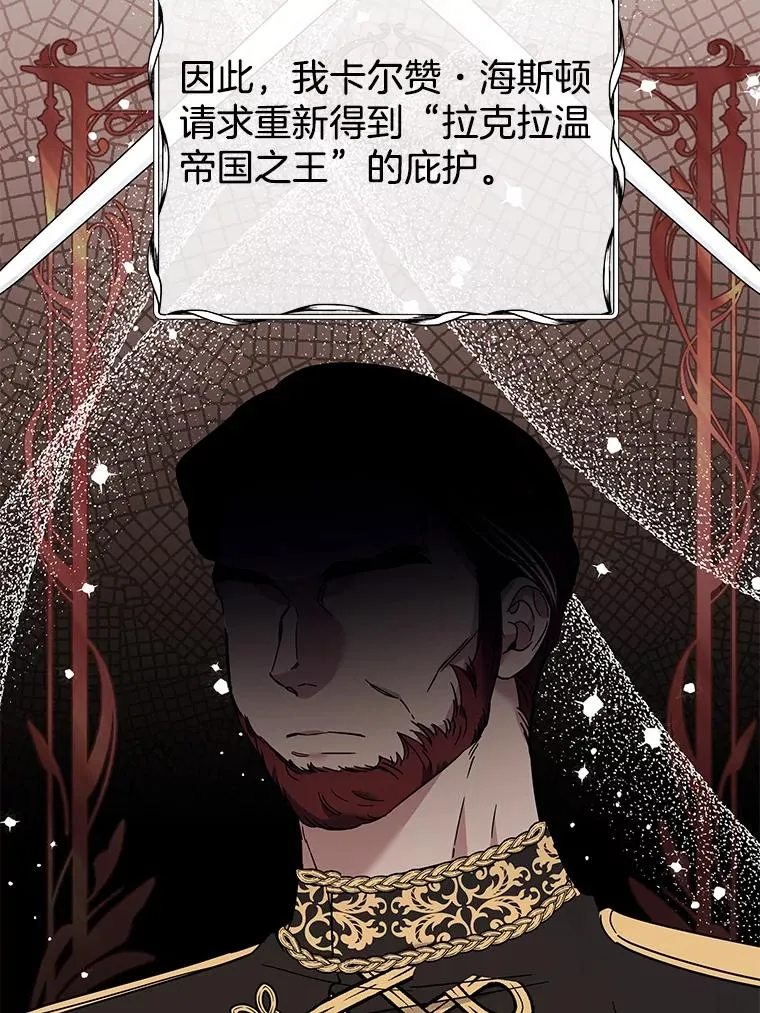 64.重拾权力 第98页