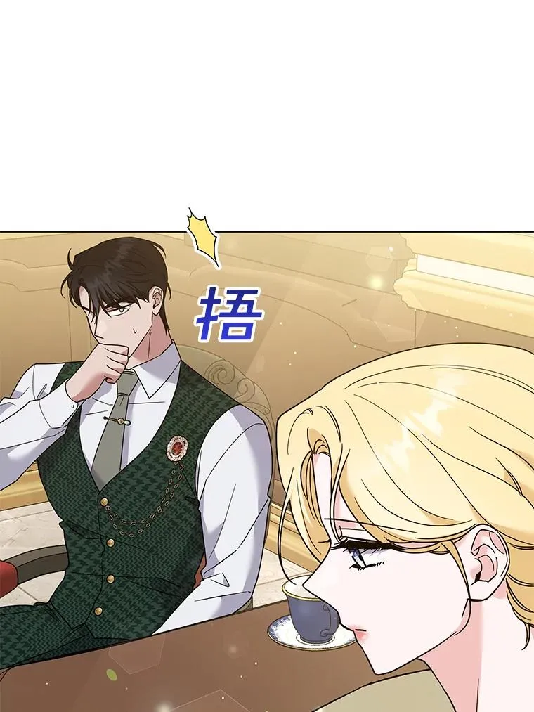 64.重拾权力 第108页