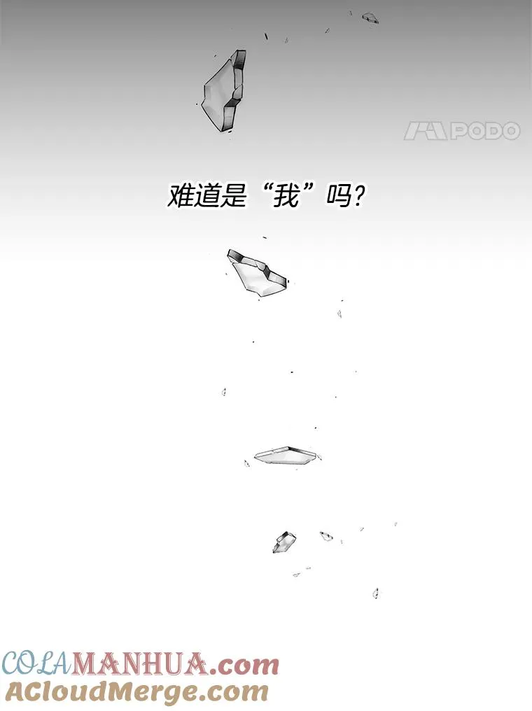 64.重拾权力 第113页