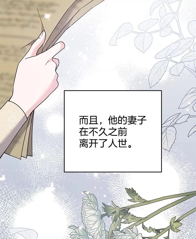 64.重拾权力 第115页