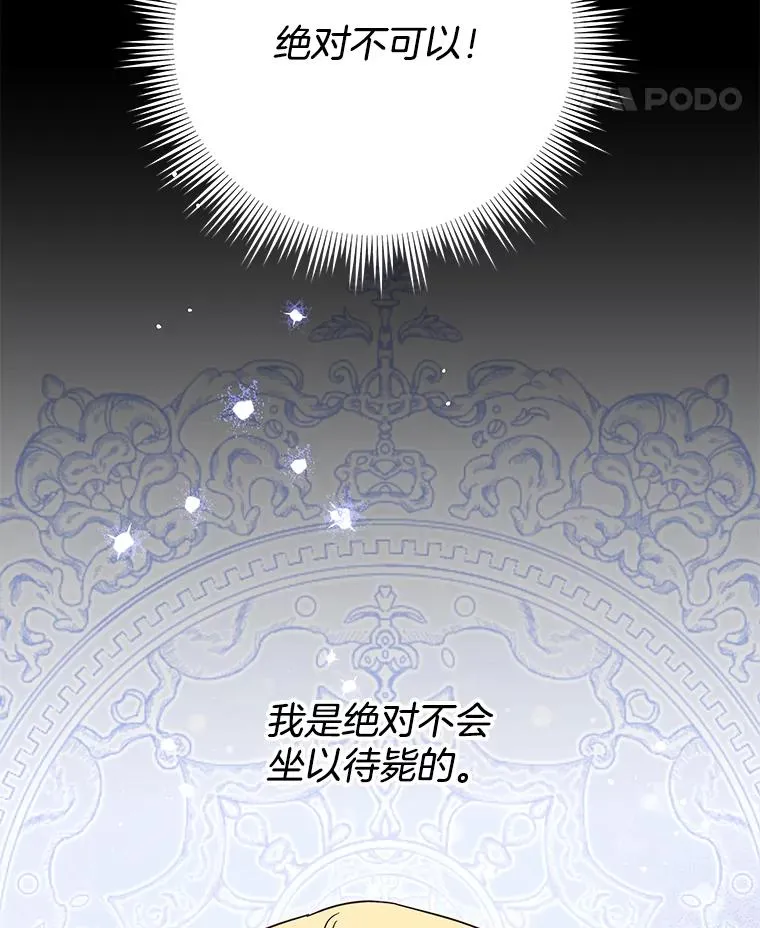 64.重拾权力 第120页