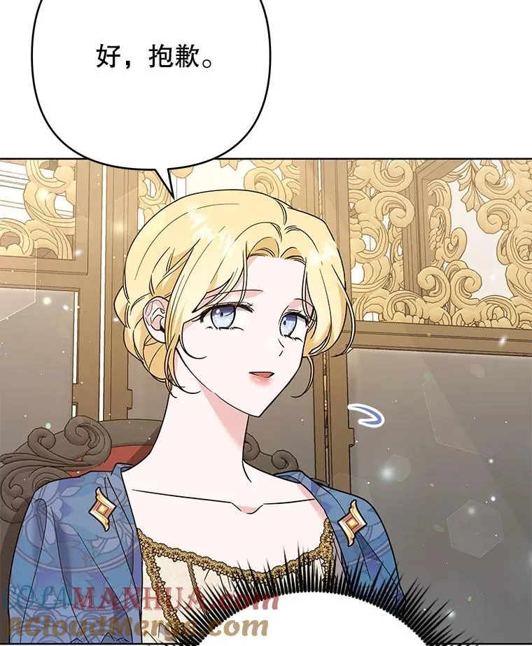 64.重拾权力 第125页