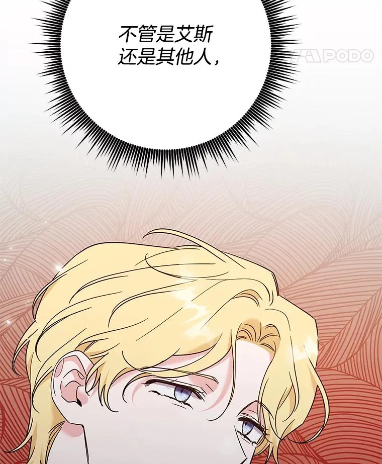 64.重拾权力 第127页
