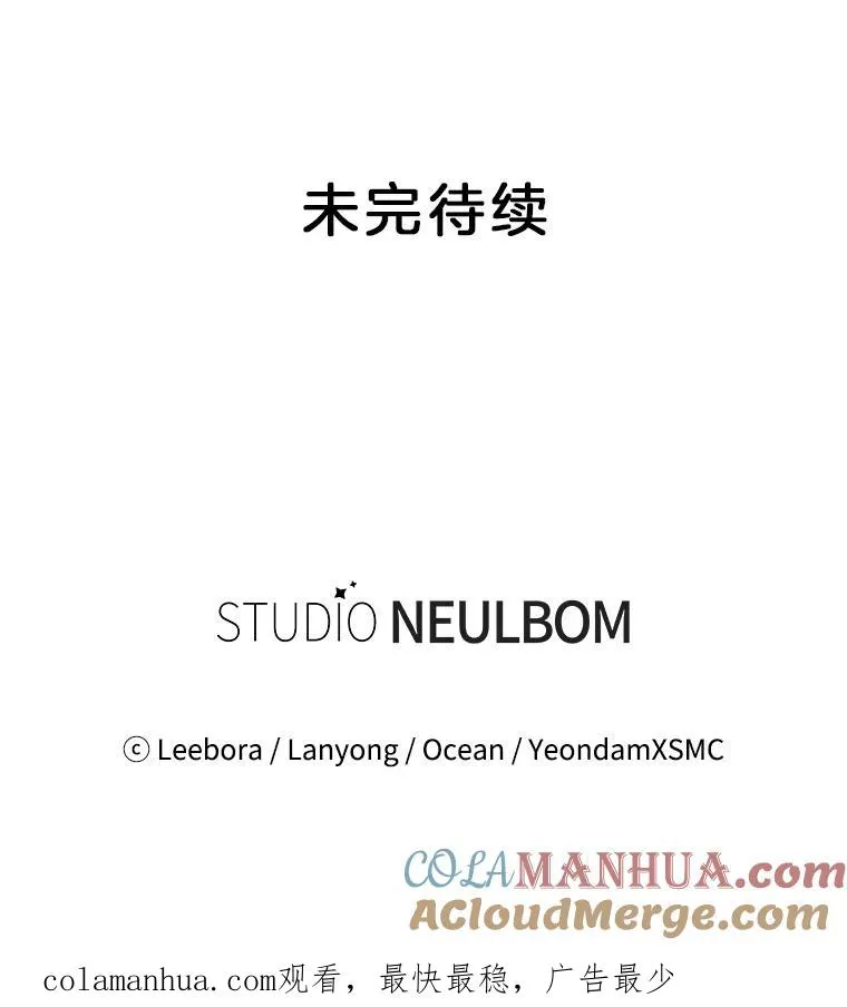 64.重拾权力 第133页