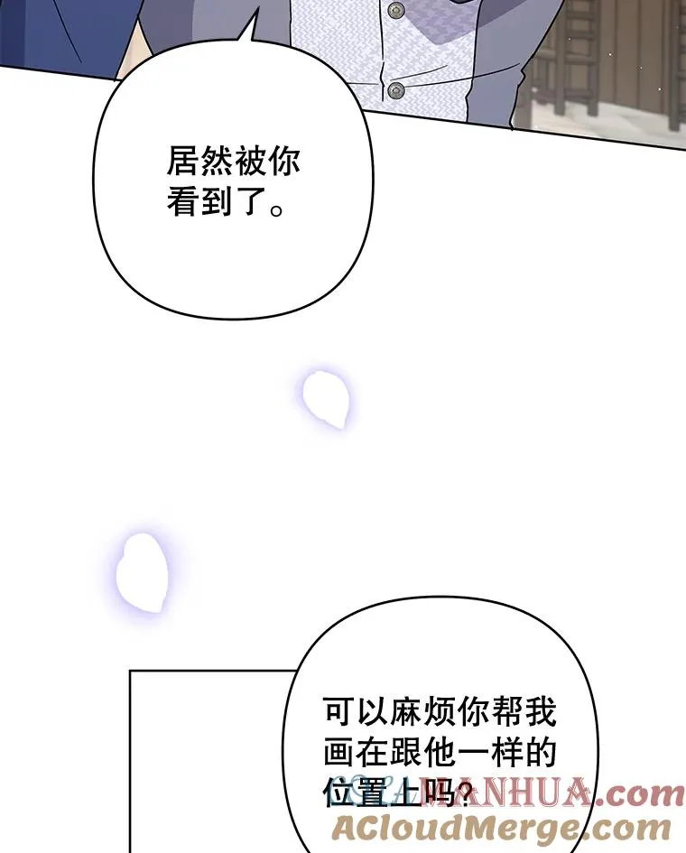 65.以和解为目的的约会 第109页