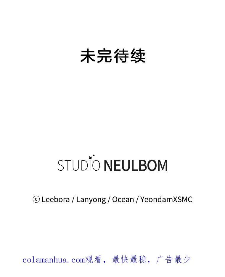 65.以和解为目的的约会 第147页