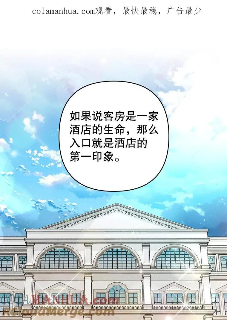 66.他想要的生活 第1页