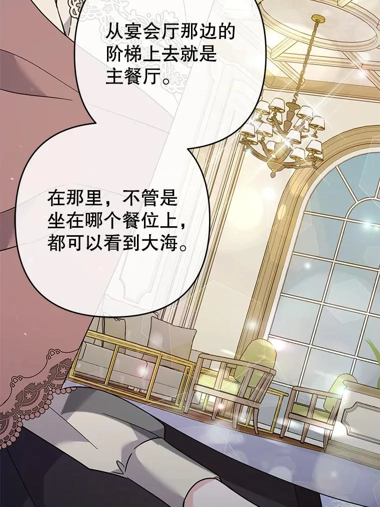 66.他想要的生活 第8页