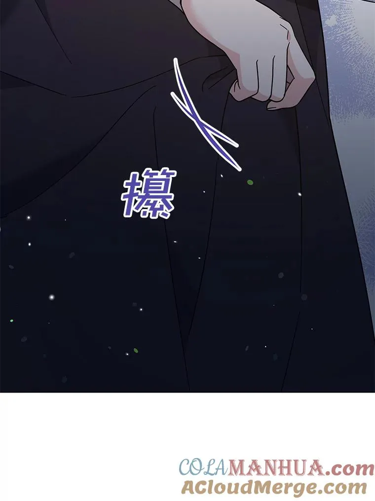 66.他想要的生活 第9页