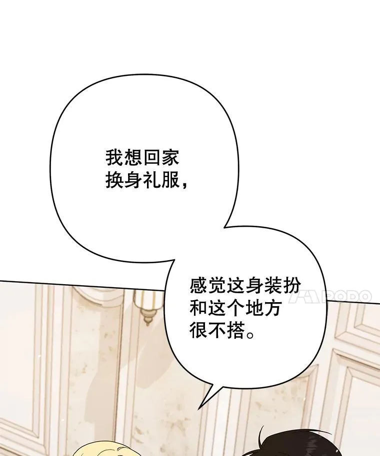 66.他想要的生活 第10页