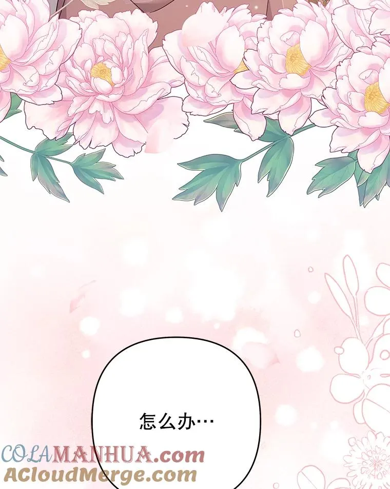 66.他想要的生活 第41页