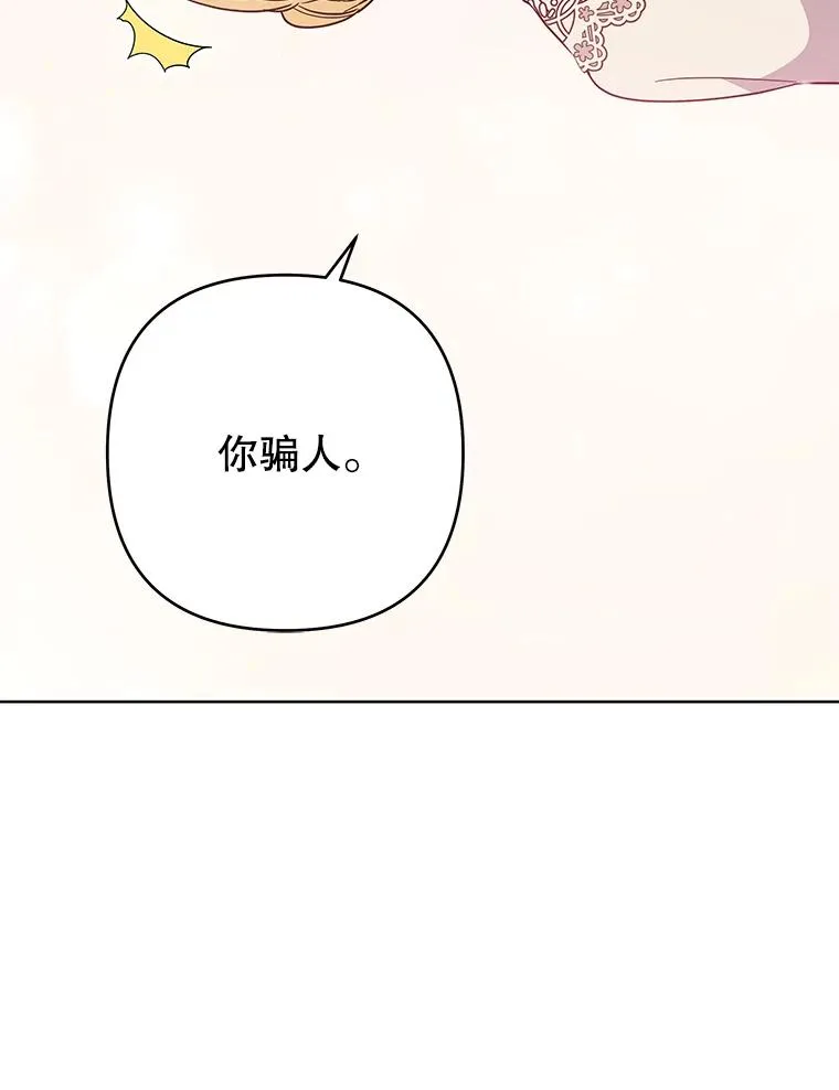 66.他想要的生活 第62页