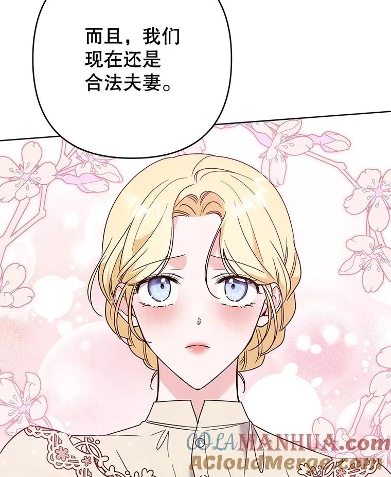 66.他想要的生活 第65页