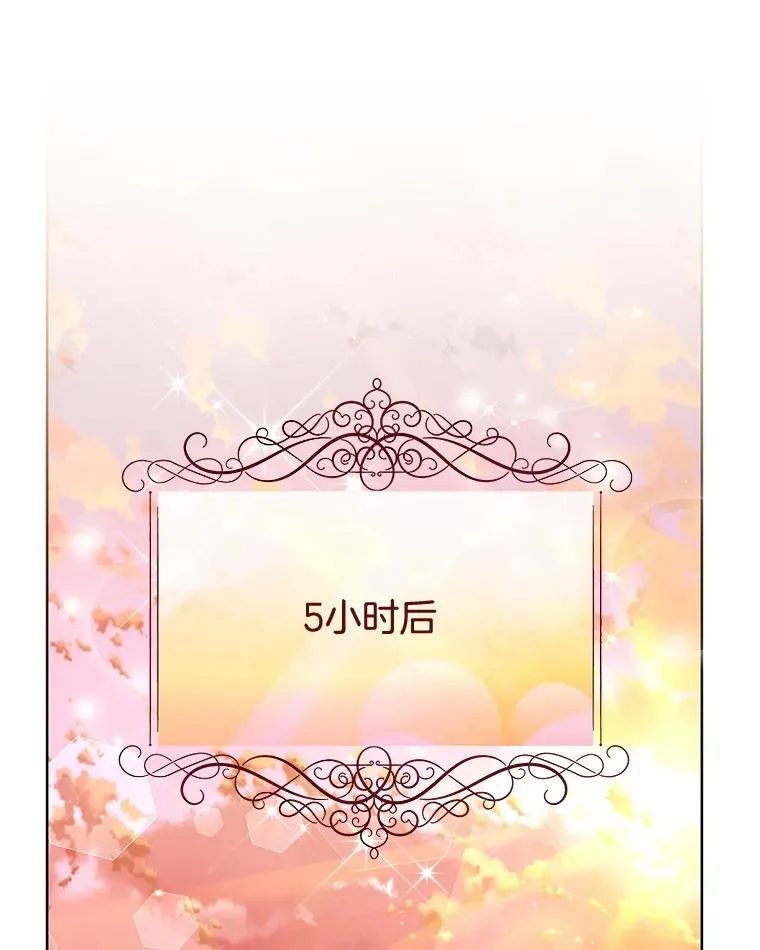 66.他想要的生活 第90页