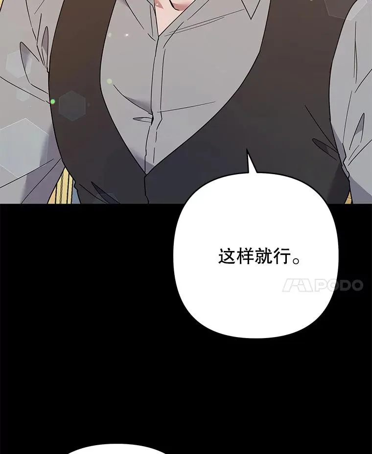 66.他想要的生活 第118页