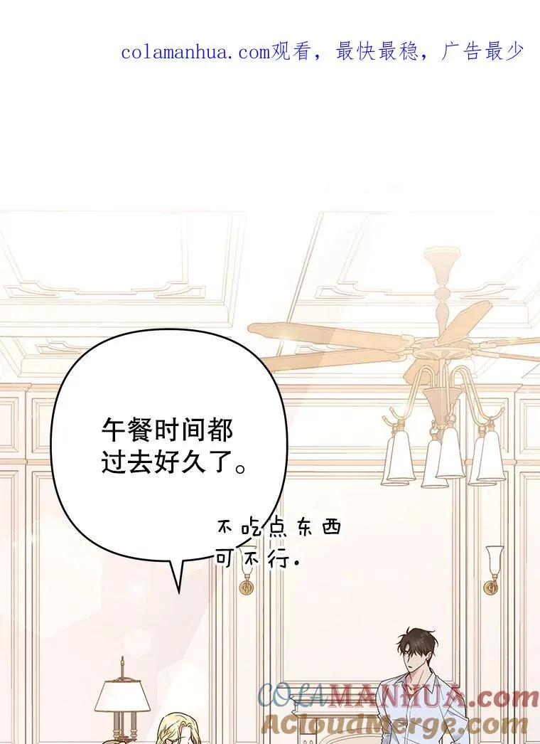 67.解开家人间的误会（第一季完） 第1页