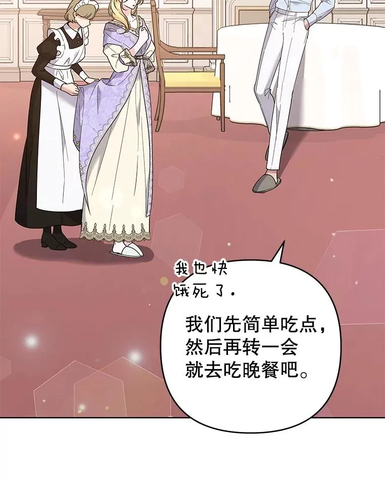 67.解开家人间的误会（第一季完） 第2页