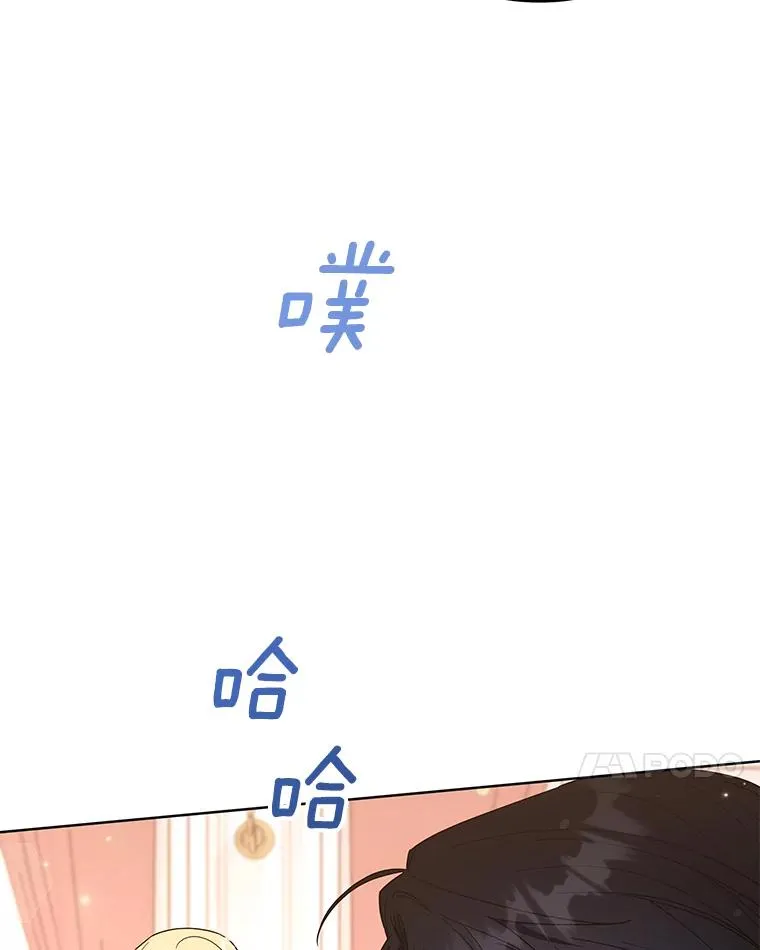 67.解开家人间的误会（第一季完） 第7页