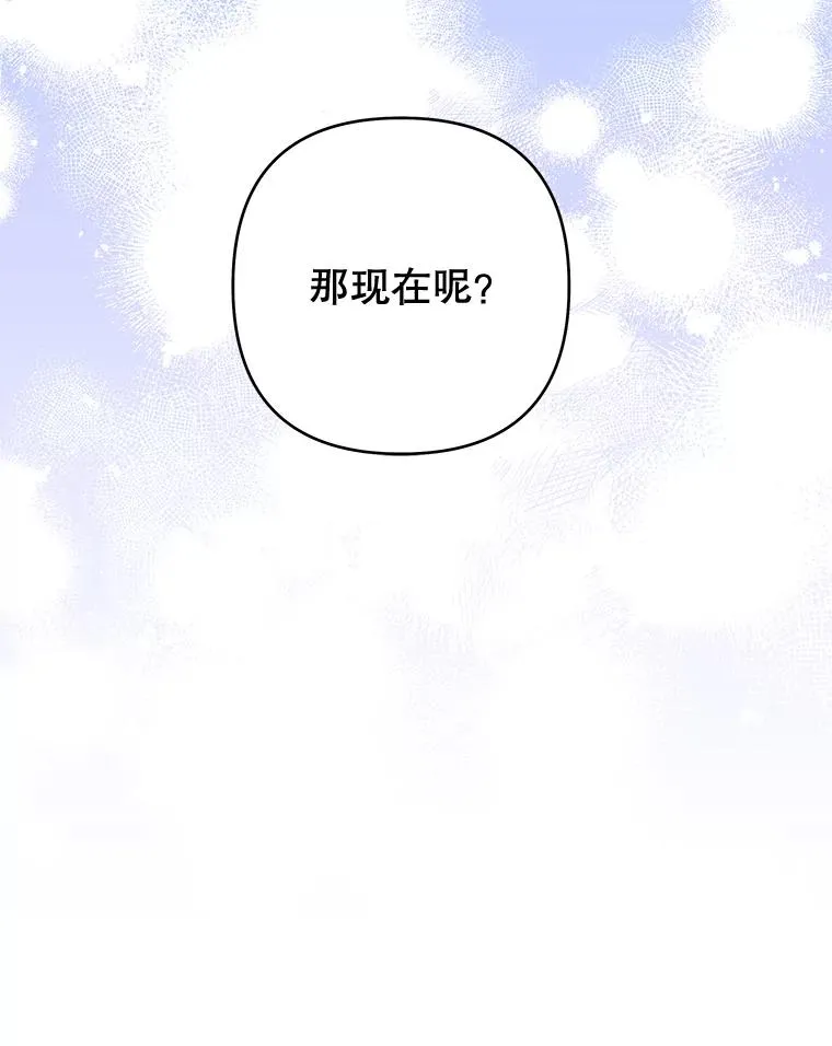 67.解开家人间的误会（第一季完） 第36页