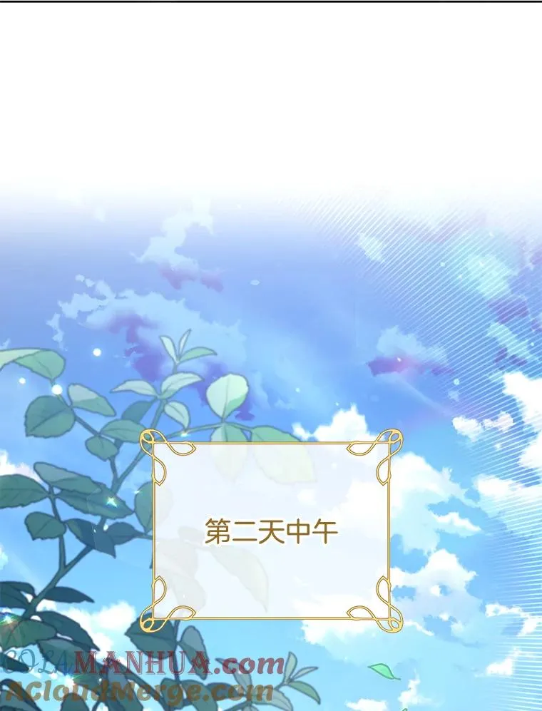 67.解开家人间的误会（第一季完） 第109页