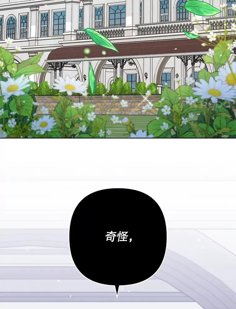 67.解开家人间的误会（第一季完） 第111页