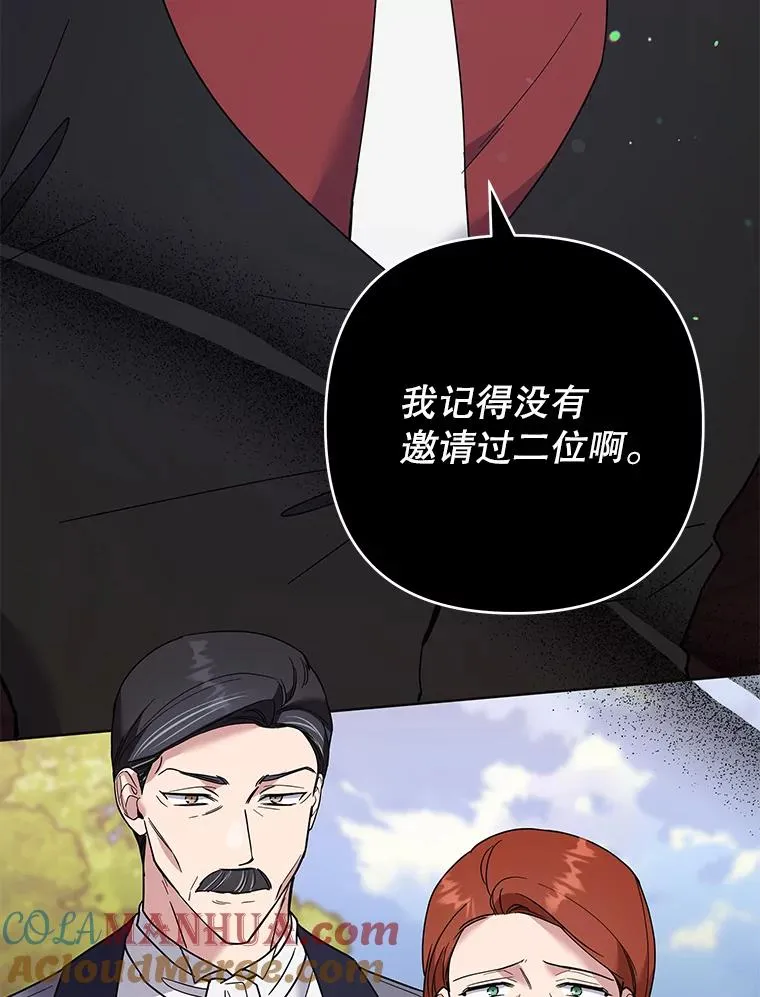 67.解开家人间的误会（第一季完） 第113页