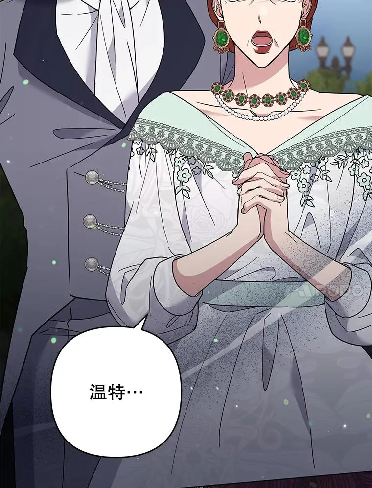 67.解开家人间的误会（第一季完） 第114页