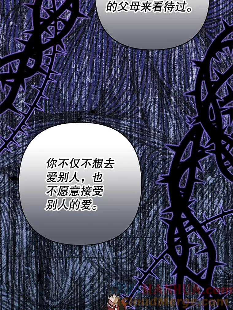 67.解开家人间的误会（第一季完） 第129页
