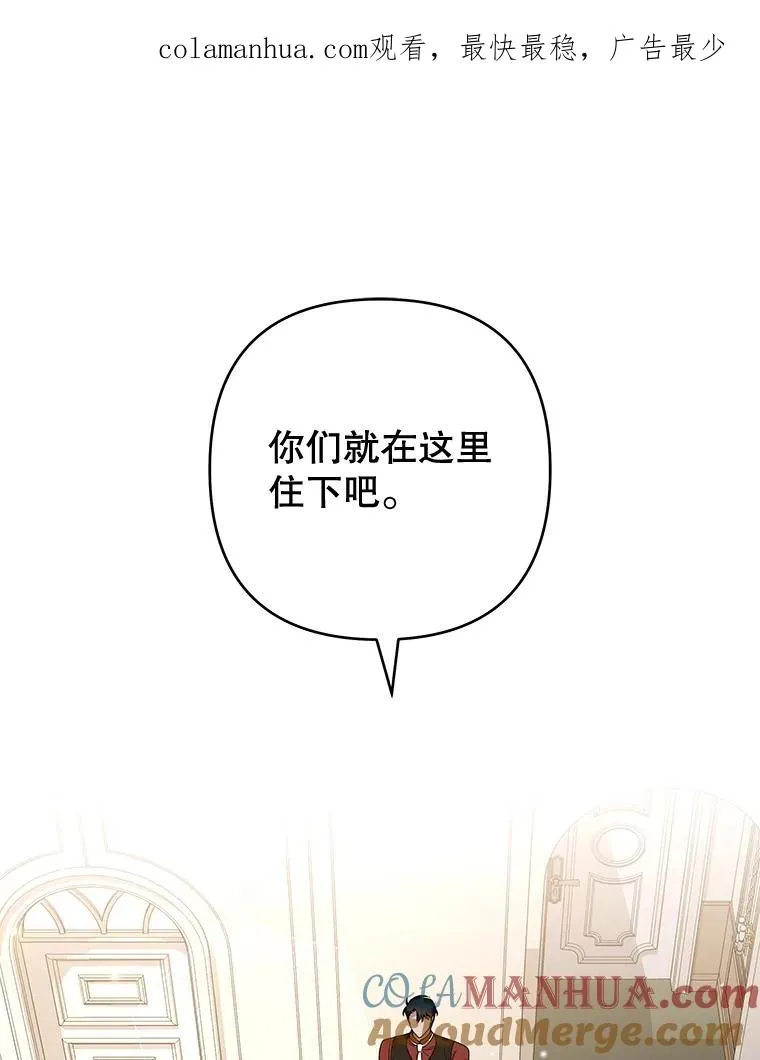 68.开业派对 第1页