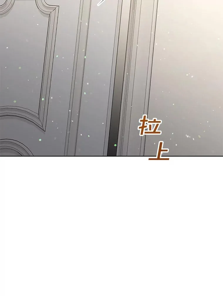 68.开业派对 第8页