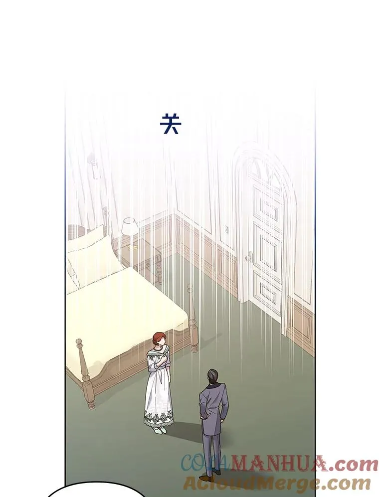 68.开业派对 第9页