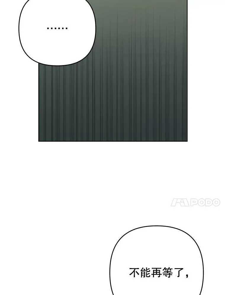 68.开业派对 第10页