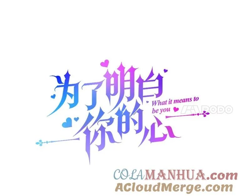 68.开业派对 第21页