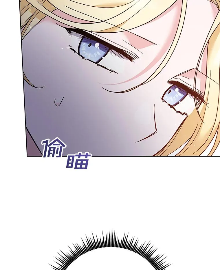 68.开业派对 第30页