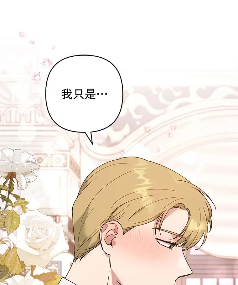 68.开业派对 第62页