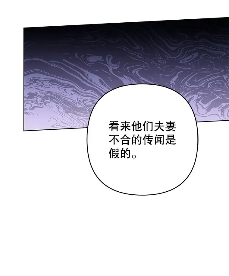 68.开业派对 第70页