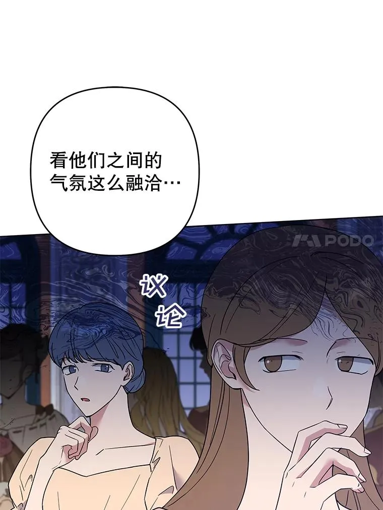 68.开业派对 第71页