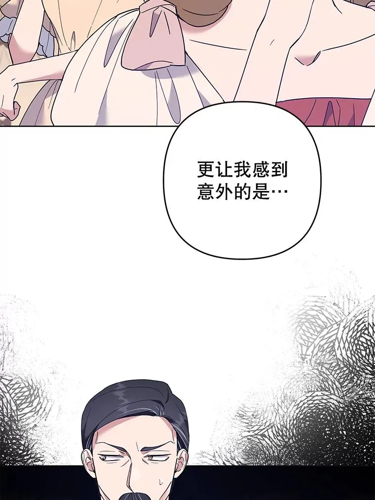 68.开业派对 第72页